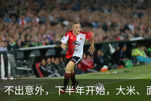 不出意外，下半年开始，大米、面粉、食用油要迎来行业新一轮洗牌
