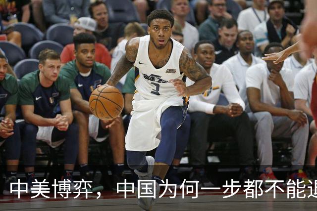 中美博弈，中国为何一步都不能退？中国若退让，下场会比苏联更惨