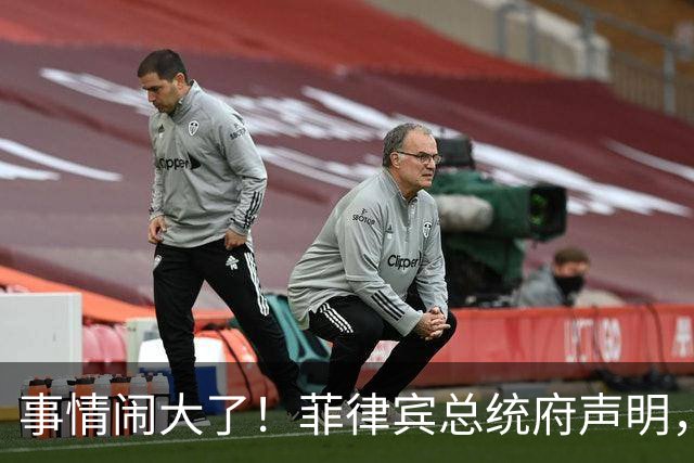 事情闹大了！菲律宾总统府声明，拒绝驱逐中方大使，原因很直白