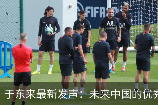 于东来最新发声：未来中国的优秀超市不会是胖东来，胖东来的重心在于文化研究！此前于东来分别拿出2000万元投资爱情研究、孩子教育研究