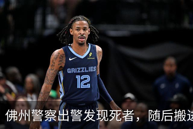 佛州警察出警发现死者，随后搬进其住宅，还冒用身份多年翻新房屋
