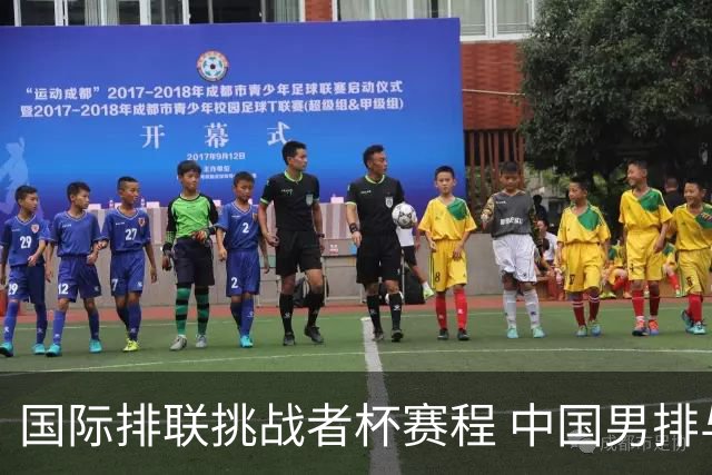 国际排联挑战者杯赛程 中国男排与墨西哥争进4强