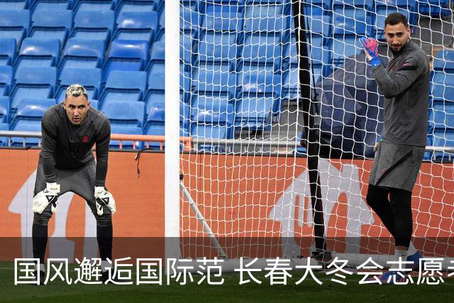 国风邂逅国际范 长春大冬会志愿者秀青春风采