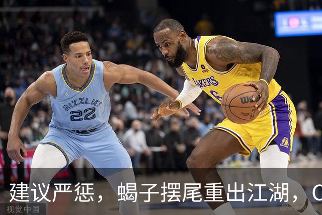 建议严惩，蝎子摆尾重出江湖，CBA变武术场，张宁被球迷怒喷