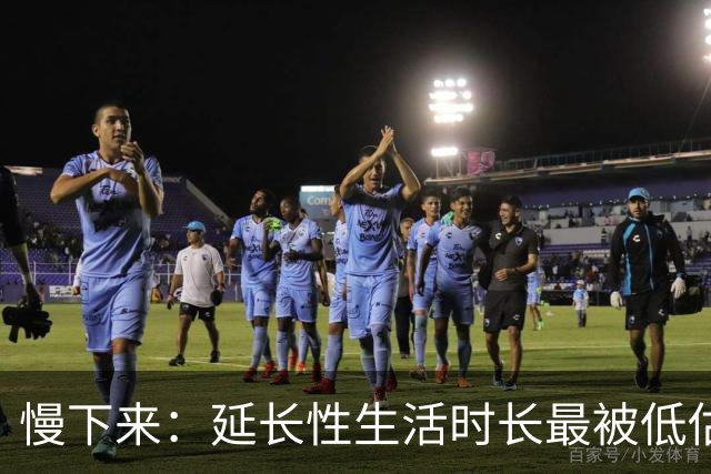 慢下来：延长性生活时长最被低估的方法