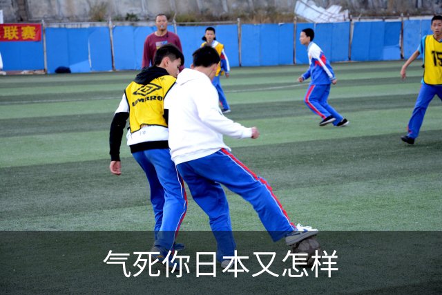 气死你日本又怎样?中方罕见出手,高市反对无门,日媒:最坏结果出现