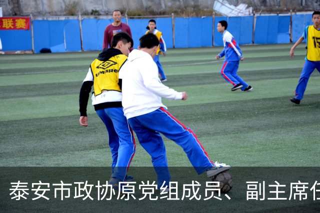 泰安市政协原党组成员、副主席任先德受贿、利用影响力受贿案一审公开宣判