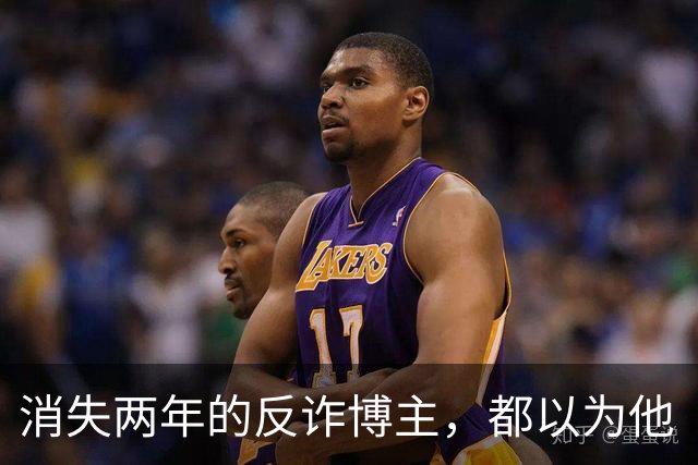 消失两年的反诈博主，都以为他“被抓了”，原来是被境外电诈金主买凶绑架后折磨致死了。