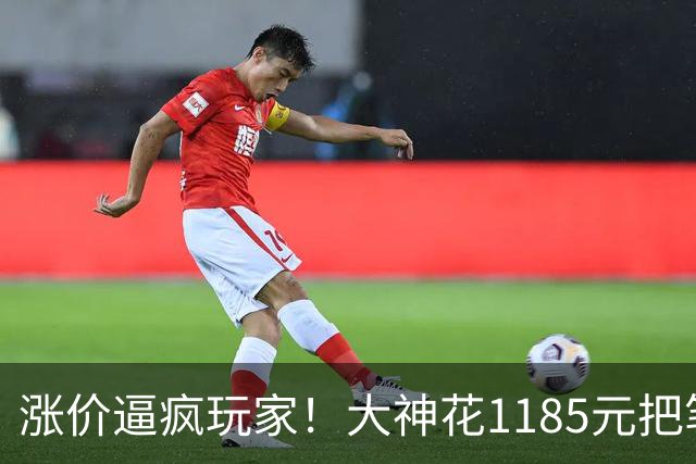 涨价逼疯玩家！大神花1185元把笔记本DDR5魔改成台式机内存：成本仅新品的三分之一