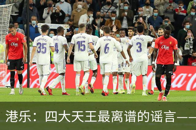 港乐：四大天王最离谱的谣言——郭富城的香港乐坛巅峰，居然是靠黎明“让出来”的？