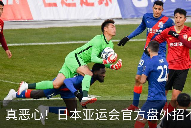 真恶心！日本亚运会官方盘外招不断，中国队屡次受伤害，王楚钦无辜躺枪
