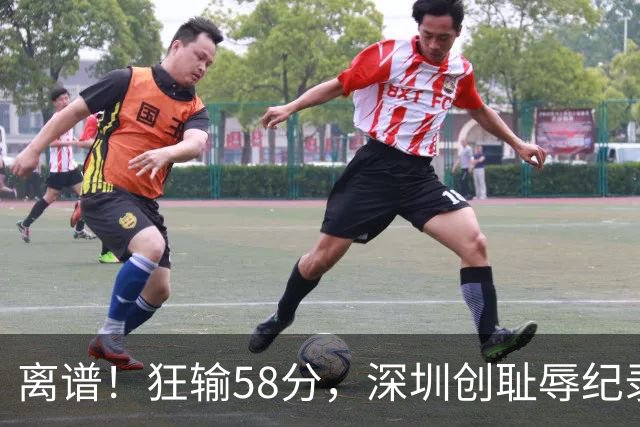 离谱！狂输58分，深圳创耻辱纪录，顾全下课已不远，郑永刚快复出