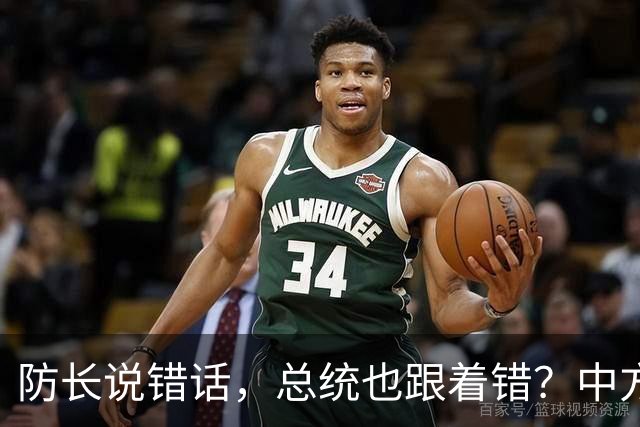 防长说错话，总统也跟着错？中方大使：菲律宾无事 功劳不在马科斯