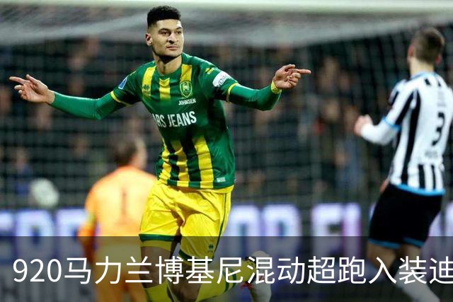 920马力兰博基尼混动超跑入装迪拜警方：只当个“吉祥物”